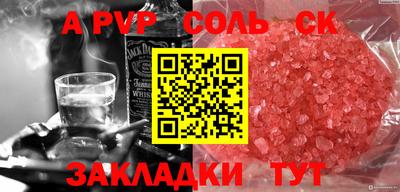 героин Краснодар