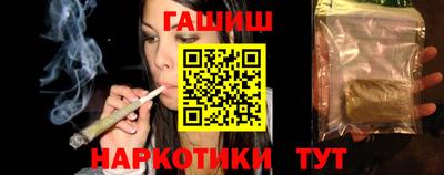 героин Краснодар
