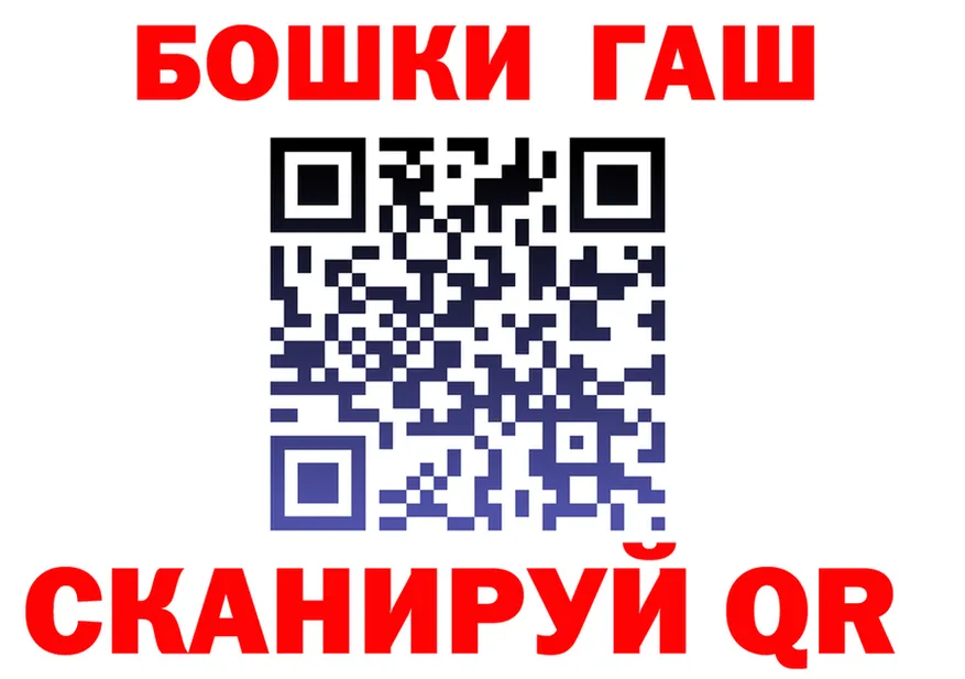ТГК Wax маркетплейс shop mega Камень-на-Оби