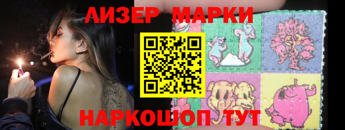 МЕФ кристаллы  NBOMe  Камень-на-Оби  Кокаин  ГАШИШ  ГАШИШ  МЕТ  Вход с VPN 