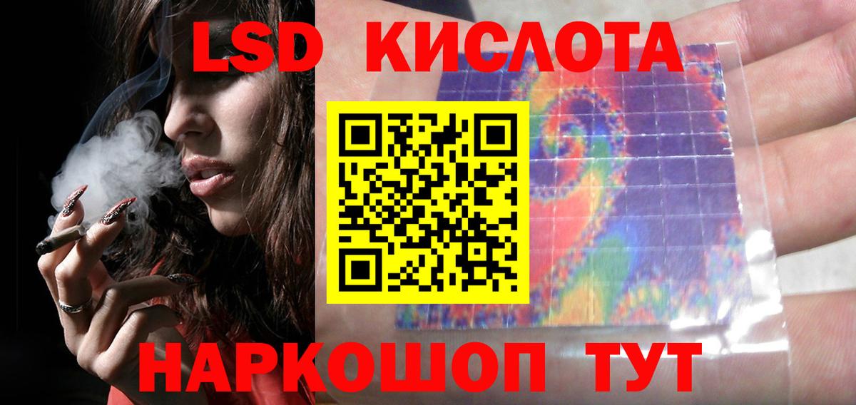 Камень-на-Оби  Лсд 25 экстази кислота  Лсд 25 экстази  LSD-25 экстази кислота  Вход с VPN 