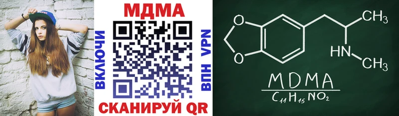 МДМА VHQ купить наркоту Камень-на-Оби