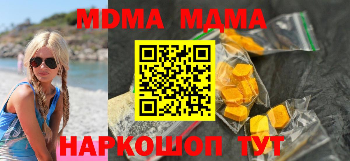 COCAIN  Марихуана  NBOMe  XTC  Камень-на-Оби  Ляпка  МЕФ  Конопля  Вход с VPN 