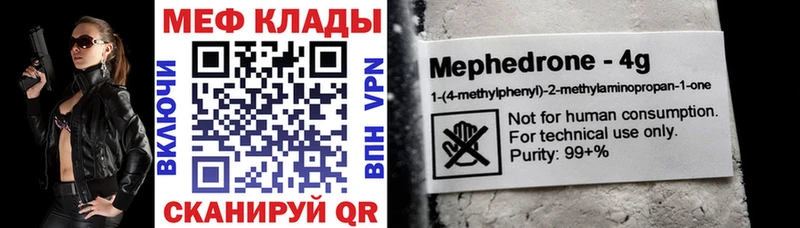 МЯУ-МЯУ 4 MMC  Камень-на-Оби 