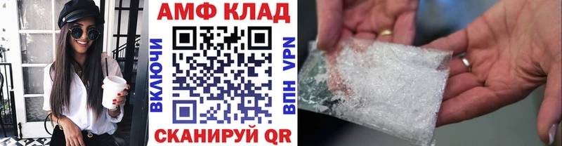 Первитин Декстрометамфетамин 99.9%  сайты даркнета состав  Камень-на-Оби 