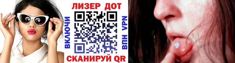 Марки NBOMe 1,8мг  где найти   Камень-на-Оби 