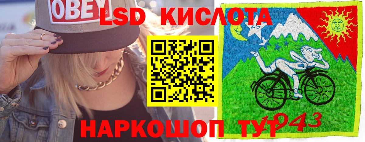 Марки N-bome 1,5мг  Марки N-bome 1,5мг  Марки 25I-NBOMe  Камень-на-Оби  Вход с VPN 
