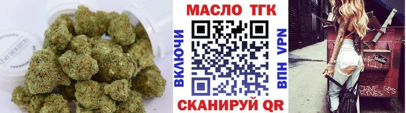 ТГК вейп с тгк  blacksprut ссылки  Камень-на-Оби 