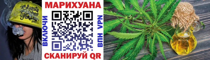 Каннабис конопля Камень-на-Оби