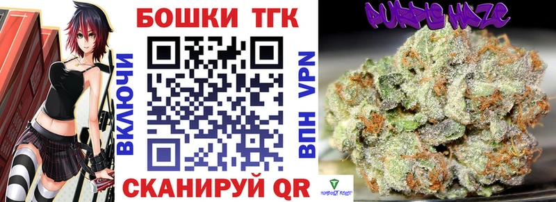 магазин Камень-на-Оби Конопля план