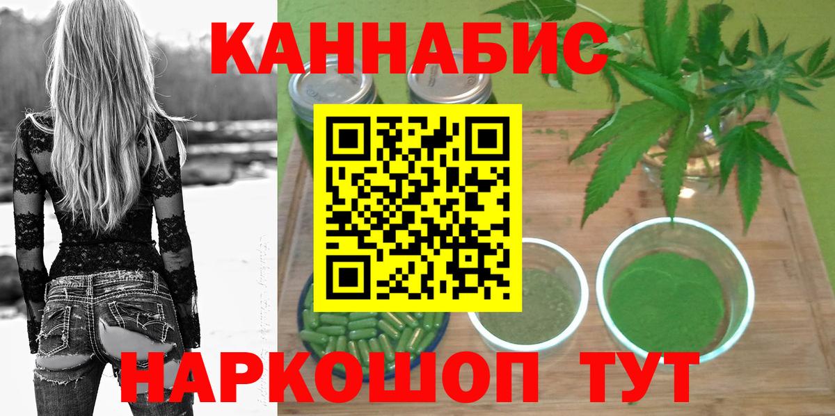 МАРИХУАНА White Widow  МАРИХУАНА тримм  Вход с VPN  Камень-на-Оби  Шишки марихуана гибрид 